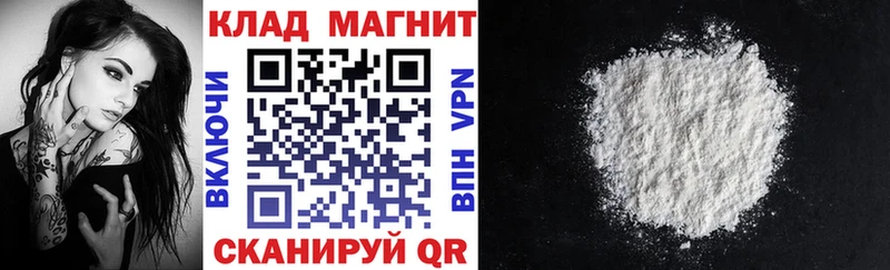 Магазины продажи наркотиков Краснознаменск COCAIN Амфетамин Мефедрон Гашиш Конопля