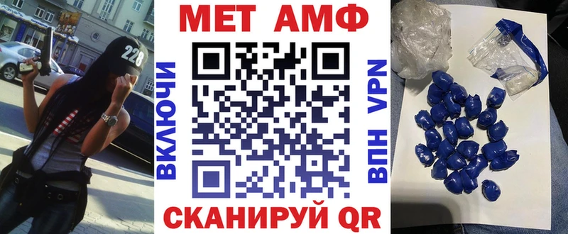 АМФ Розовый  Краснознаменск 