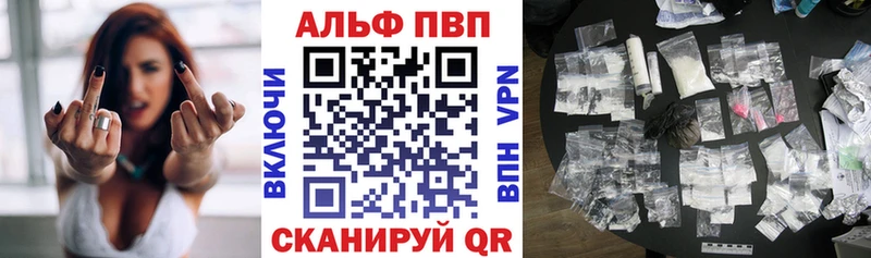 MEGA ссылки  Краснознаменск  A-PVP кристаллы 