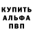 Метадон белоснежный Bijan Izadi