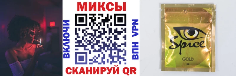 Бутират бутик  Краснознаменск 