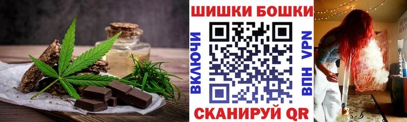Печенье с ТГК марихуана  дарк нет Telegram  Краснознаменск 