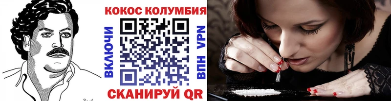 где можно купить наркотик  Краснознаменск  Cocaine Эквадор 