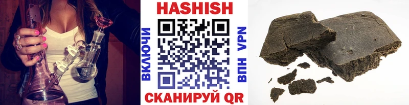 kraken онион  Краснознаменск  ГАШИШ 40% ТГК 