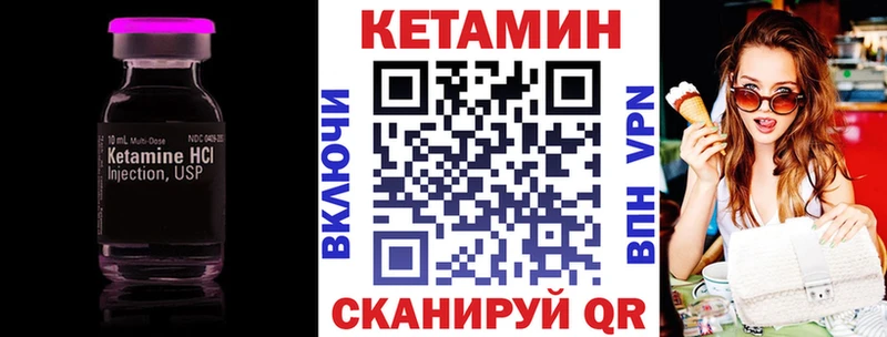 как найти наркотики  Краснознаменск  kraken рабочий сайт  КЕТАМИН ketamine 