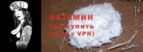 бошки Богородицк