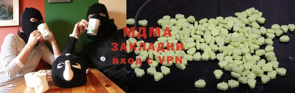бошки Богородицк