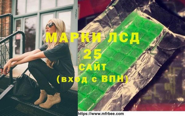 бошки Богородицк