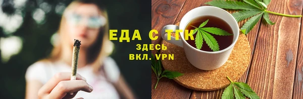 бошки Богородицк