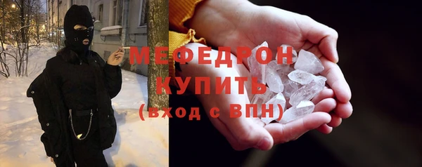 герыч Нея