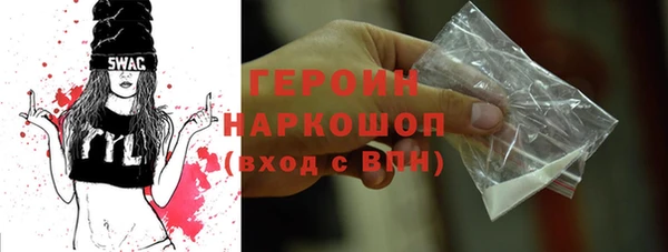 герыч Богородск