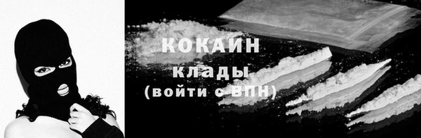 герыч Богородск
