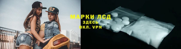 герыч Богородск