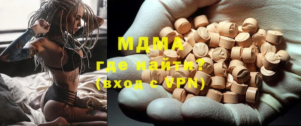бошки Богородицк