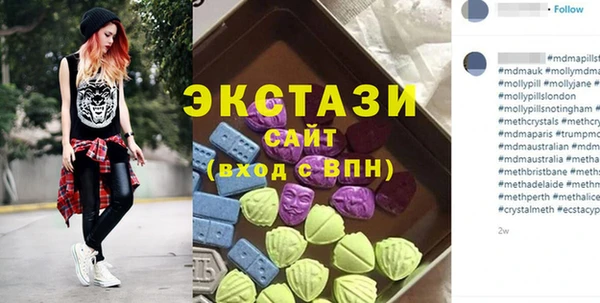 бошки Богородицк