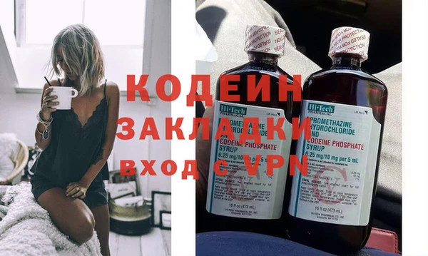 герыч Богородск