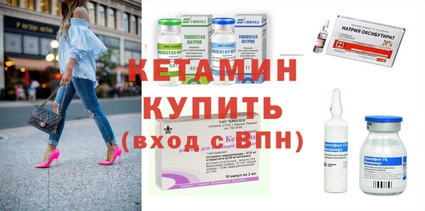 бошки Богородицк
