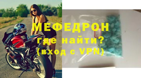 герыч Богородск