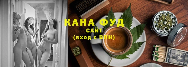 меф Нефтекумск