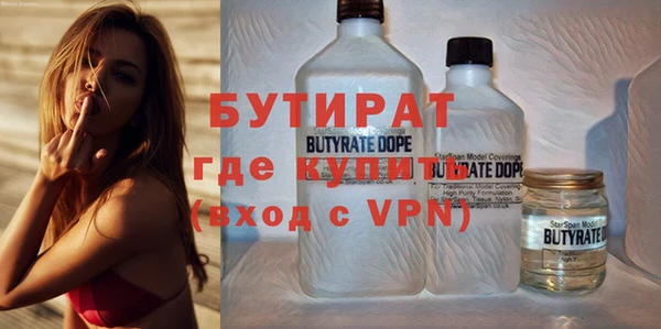 бошки Богородицк