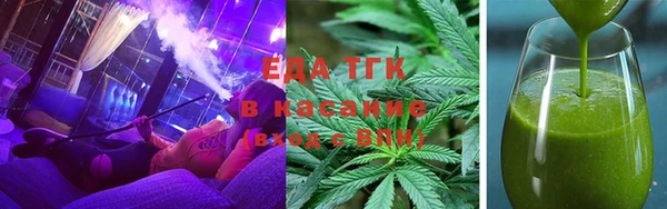 каннабис Нефтегорск
