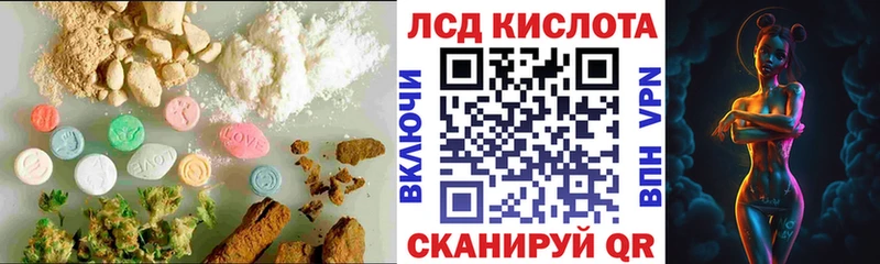 ЛСД экстази ecstasy даркнет сайт Краснознаменск