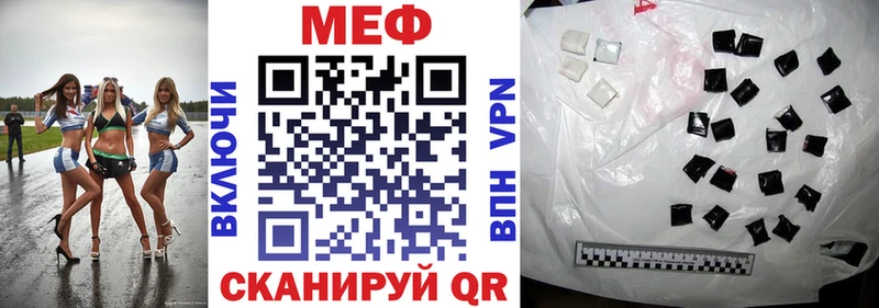 МЕФ VHQ  сколько стоит  Краснознаменск 