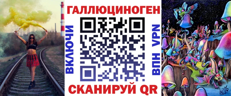 Псилоцибиновые грибы мухоморы  Краснознаменск 